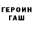 БУТИРАТ GHB Asliddin Avazov