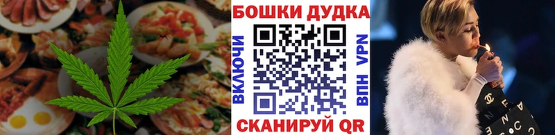 Печенье с ТГК марихуана  сколько стоит  Пятигорск 