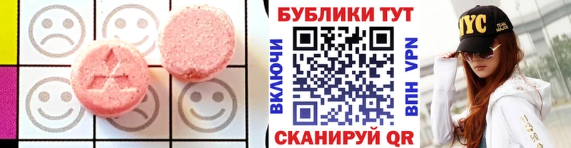 даркнет официальный сайт  Пятигорск  Экстази 280мг  хочу наркоту 