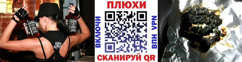 Гашиш Ice-O-Lator  Пятигорск 