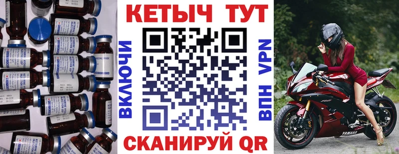наркотики  Пятигорск  Кетамин ketamine 