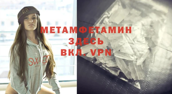 мефедрон Заволжье