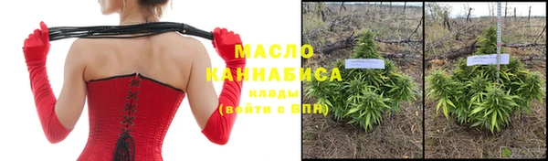бутират Зеленокумск