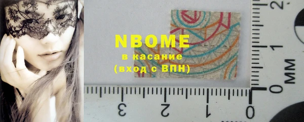 бошки Заволжск