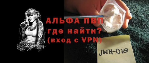эйфоретик Зеленодольск