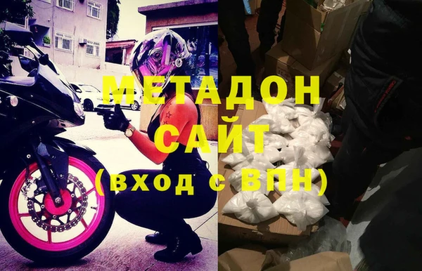 бутират Зеленокумск
