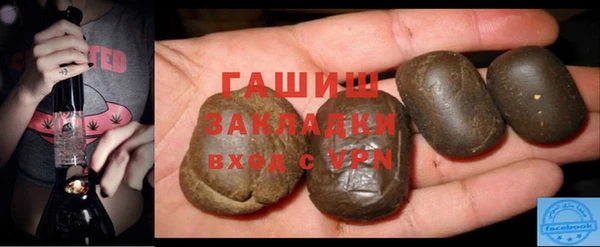 бутират Зеленокумск