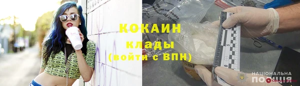 бутират Зеленокумск