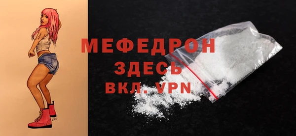 эйфоретик Зеленодольск