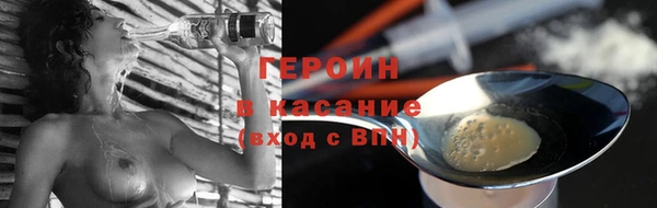 бутират Зеленокумск