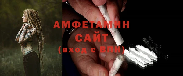 эйфоретик Зеленодольск