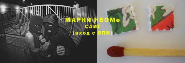 ешки Заводоуковск
