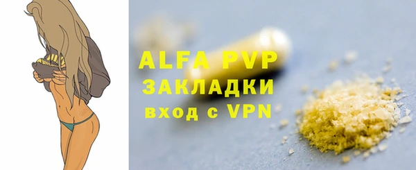 эйфоретик Зеленодольск