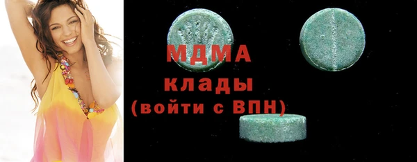 бутират Зеленокумск