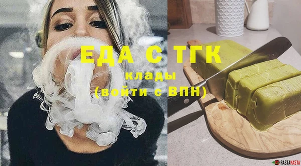 эйфоретик Зеленодольск