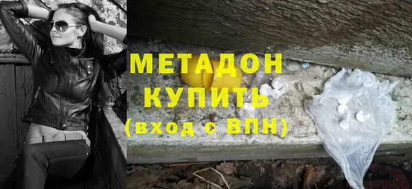 бутират Зеленокумск