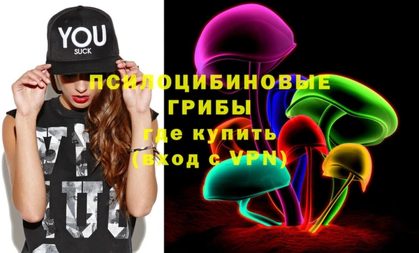 бутират Зеленокумск