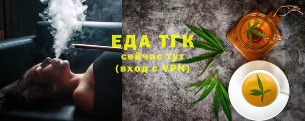 эйфоретик Зеленодольск