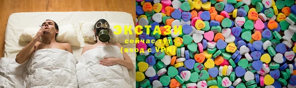 бутират Зеленокумск