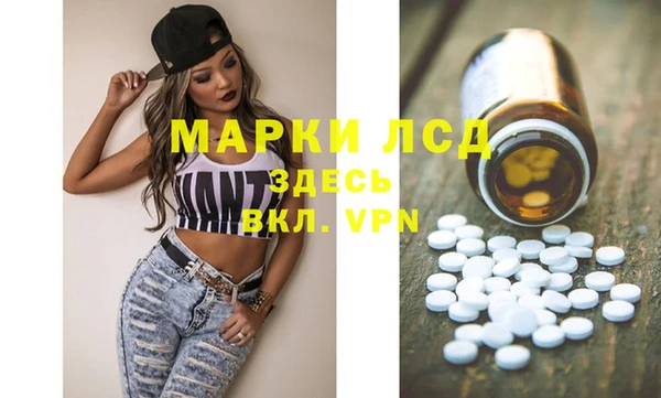 бутират Зеленокумск