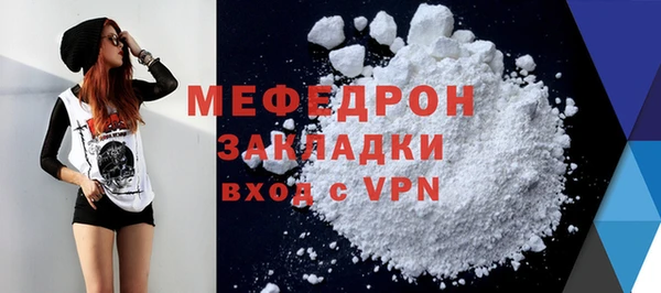 бутират Зеленокумск