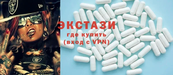 мефедрон Заволжье