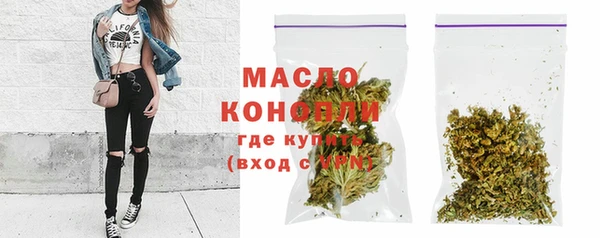бутират Зеленокумск