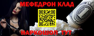 кокаин Пугачёв