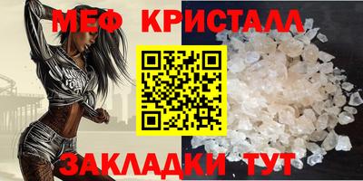 соль ск Пыть-Ях