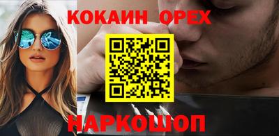 2c-b Пушкино