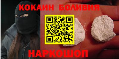 соль ск Пыть-Ях
