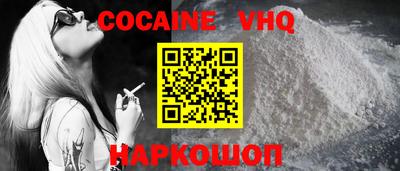 2c-b Пушкино