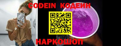 2c-b Пушкино