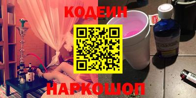 2c-b Пушкино