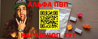 кокаин Пугачёв