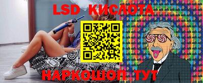соль ск Пыть-Ях