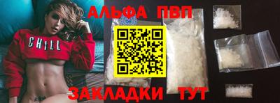 соль ск Пыть-Ях