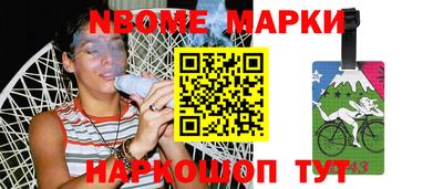 2c-b Пушкино