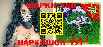 соль ск Пыть-Ях