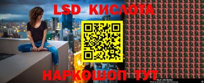 2c-b Пушкино