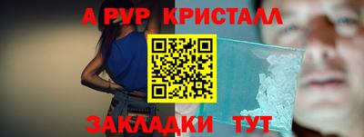 соль ск Пыть-Ях