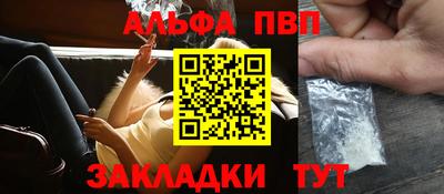 кокаин Пугачёв
