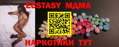 соль ск Пыть-Ях