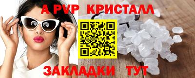 кокаин Пугачёв