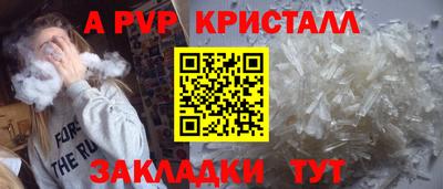 кокаин Пугачёв