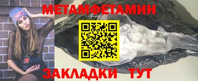 2c-b Пушкино