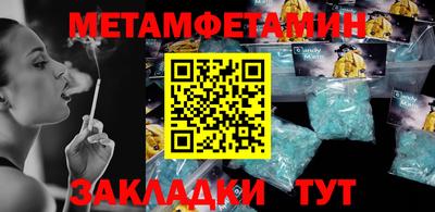 2c-b Пушкино