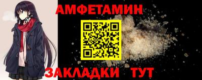 соль ск Пыть-Ях