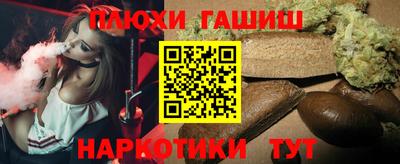 соль ск Пыть-Ях