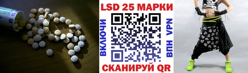 LSD-25 экстази кислота  даркнет Telegram  Пятигорск  где купить наркоту 